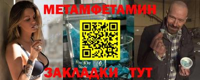 таблы Моздок