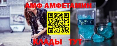 амфетамин Можга