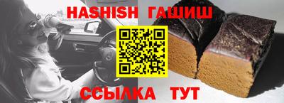 таблы Моздок