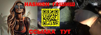 таблы Моздок