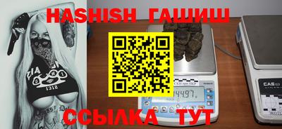 амфетамин Можга