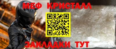 амфетамин Можга