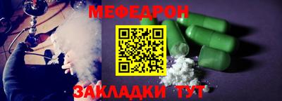 таблы Моздок