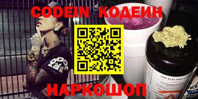 таблы Моздок