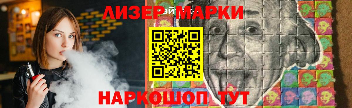 MEGA ONION  ЛСД экстази ecstasy  ЛСД экстази кислота  Вход с VPN  Сертолово 