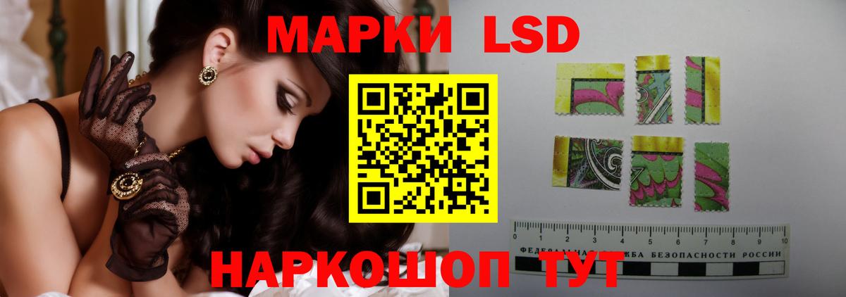 LSD-25 экстази кислота Сертолово