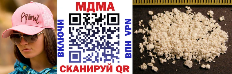 купить наркоту  Сертолово  MDMA кристаллы 