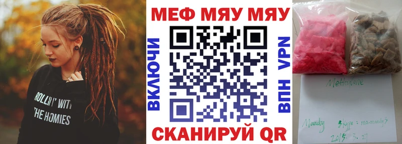 наркошоп  Сертолово  площадка телеграм  Меф кристаллы 