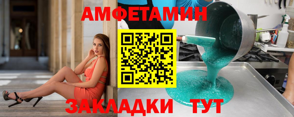 Первитин кристалл Сертолово