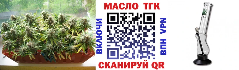 ТГК жижа  Сертолово 