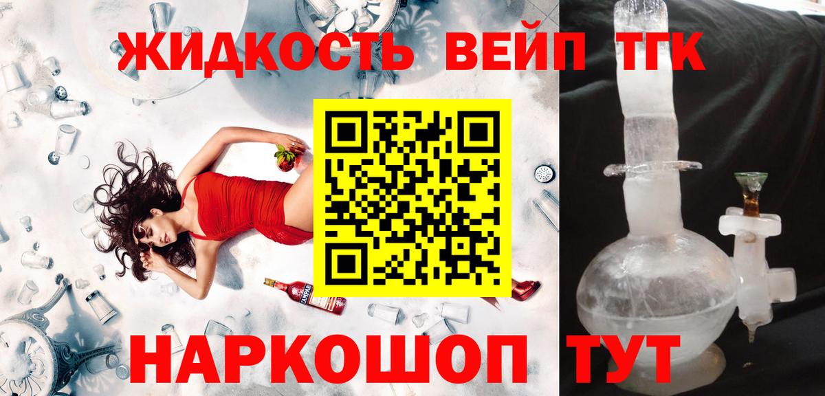 ТГК Wax  Вход с VPN  mega зеркало  Сертолово 