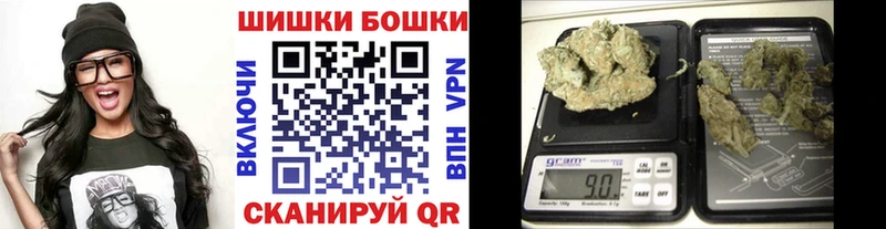 наркота  Сертолово  Каннабис Amnesia 